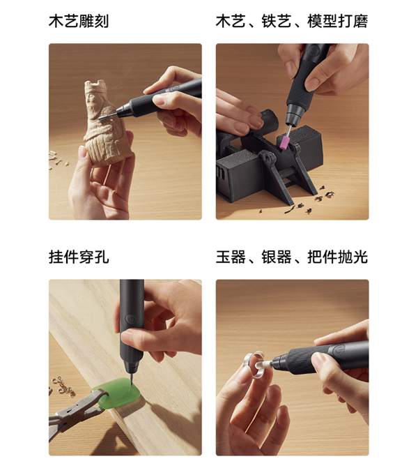 169元!小米米家首款电磨笔发布:木艺雕刻、玉器抛光神器