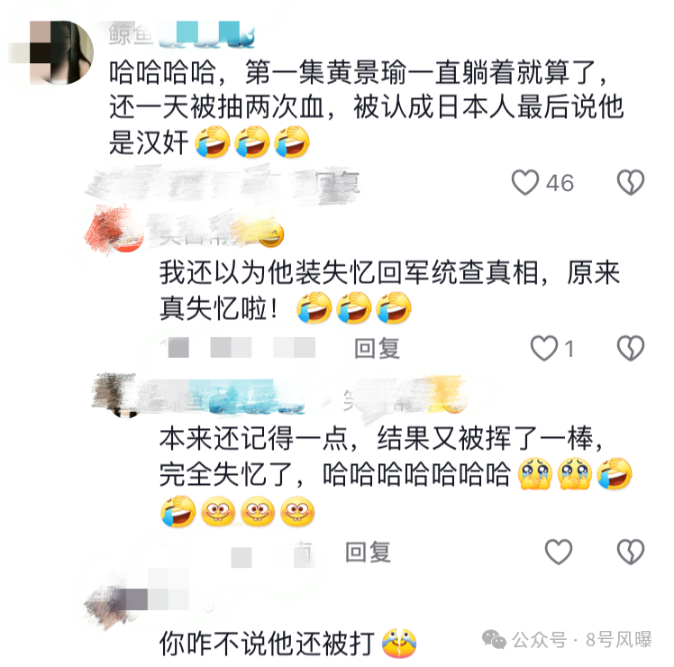 他转战谍战新赛道，前妻又“恰好”来蹭热度了？