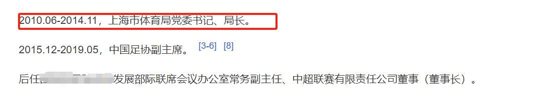 刘翔当年在伦敦奥运受伤退赛，时隔12年内幕曝光，始作俑者进去了