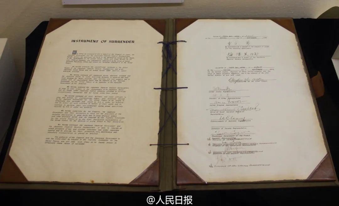 2015年8月31日，日本外务省展出1945年9月2日签署的投降书原件。人民网记者 刘军国 摄