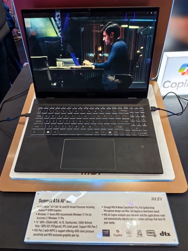 微星全新尊爵、绝影、Summit系列笔记本亮相:AMD/Intel下代AI处理器都有了