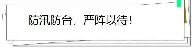 河南遭遇极端暴雨？天气报道别动辄“极端”