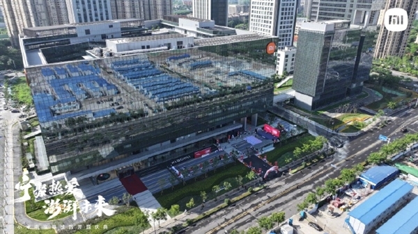 小米华东总部暨南京科技园启用!雷军:6年奋斗终于有了自己的家