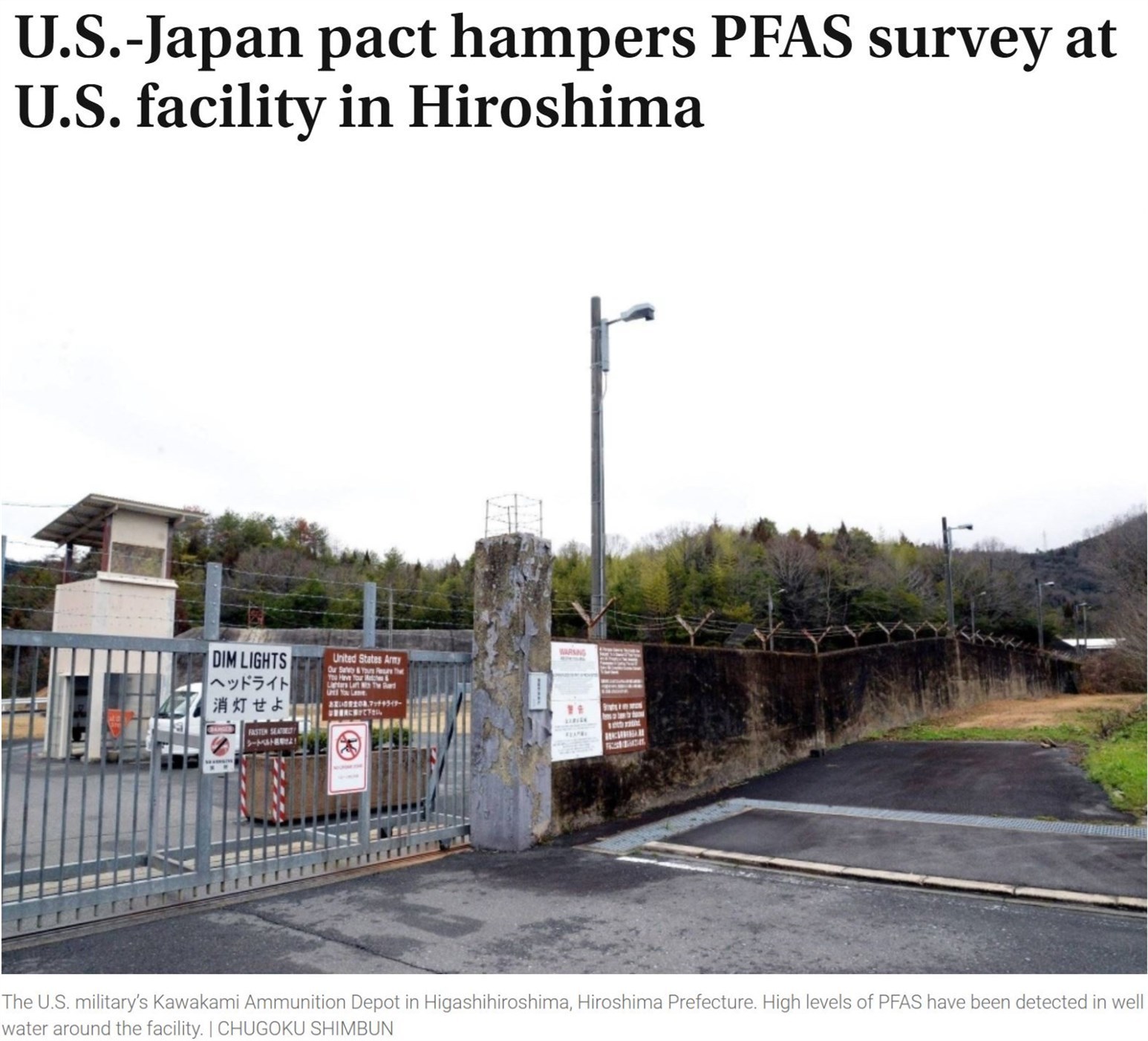 △《日本时报》:广岛县一处美军设施周围的井水中被发现高含量的有机氟化物,但旨在找到污染源的调查却遭到了《日美地位协定》的阻碍。