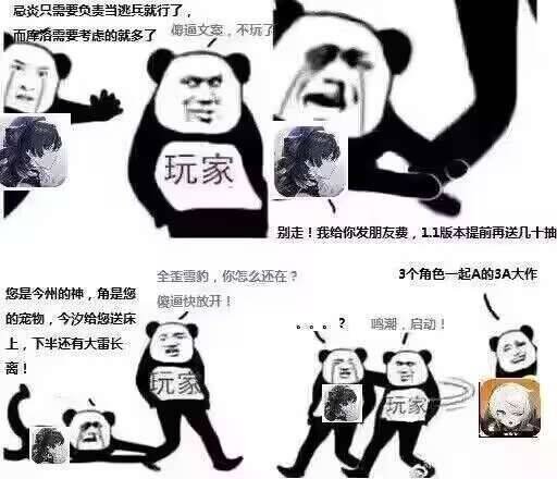 热游情报:涩涩不管用了?韩式网游公测褒贬不一 网易游戏宣布登陆腾讯平台