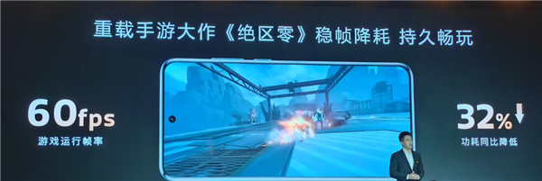 神U天玑8400降临!搭载同级最强GPU 带来越级游戏体验