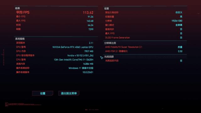 七彩虹隐星P15 24评测:颜值性能兼具的硬核全能游戏本