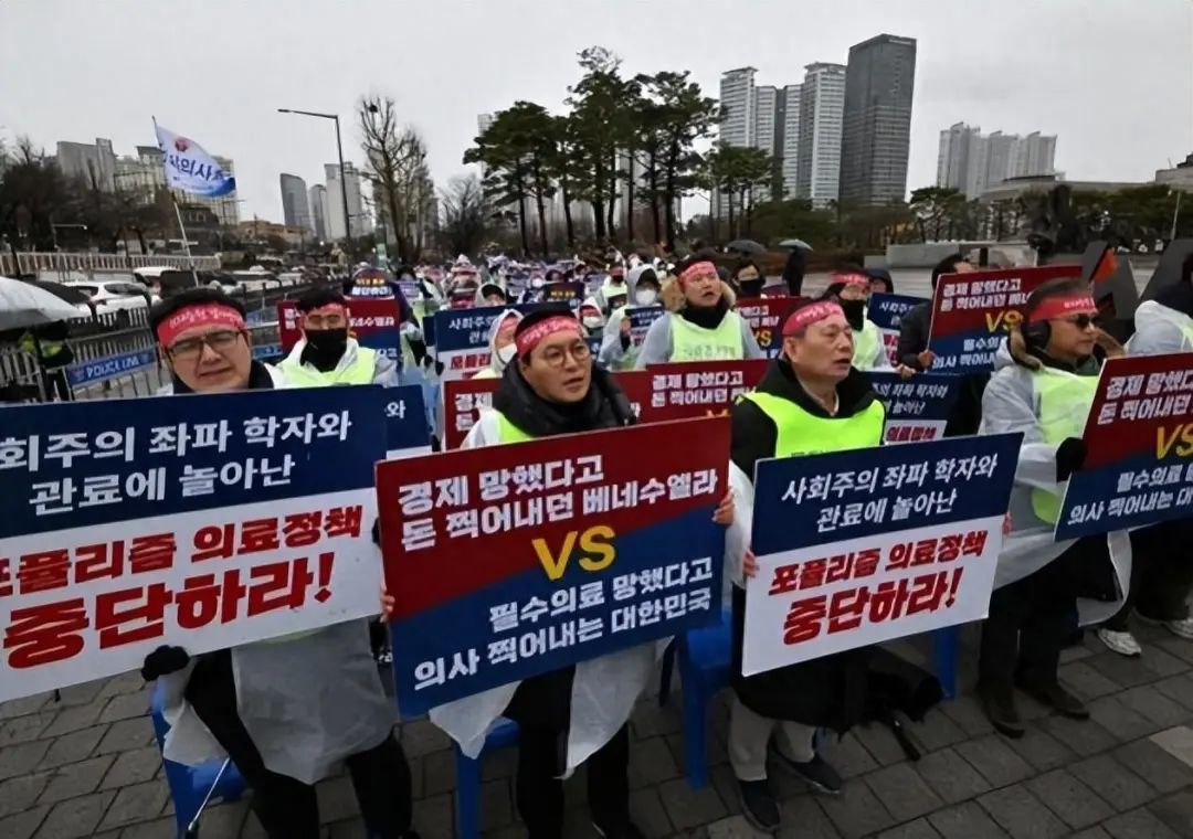 ◆韩国尾我，医熟战医务东讲主员罢工抗议医教院扩招规画。