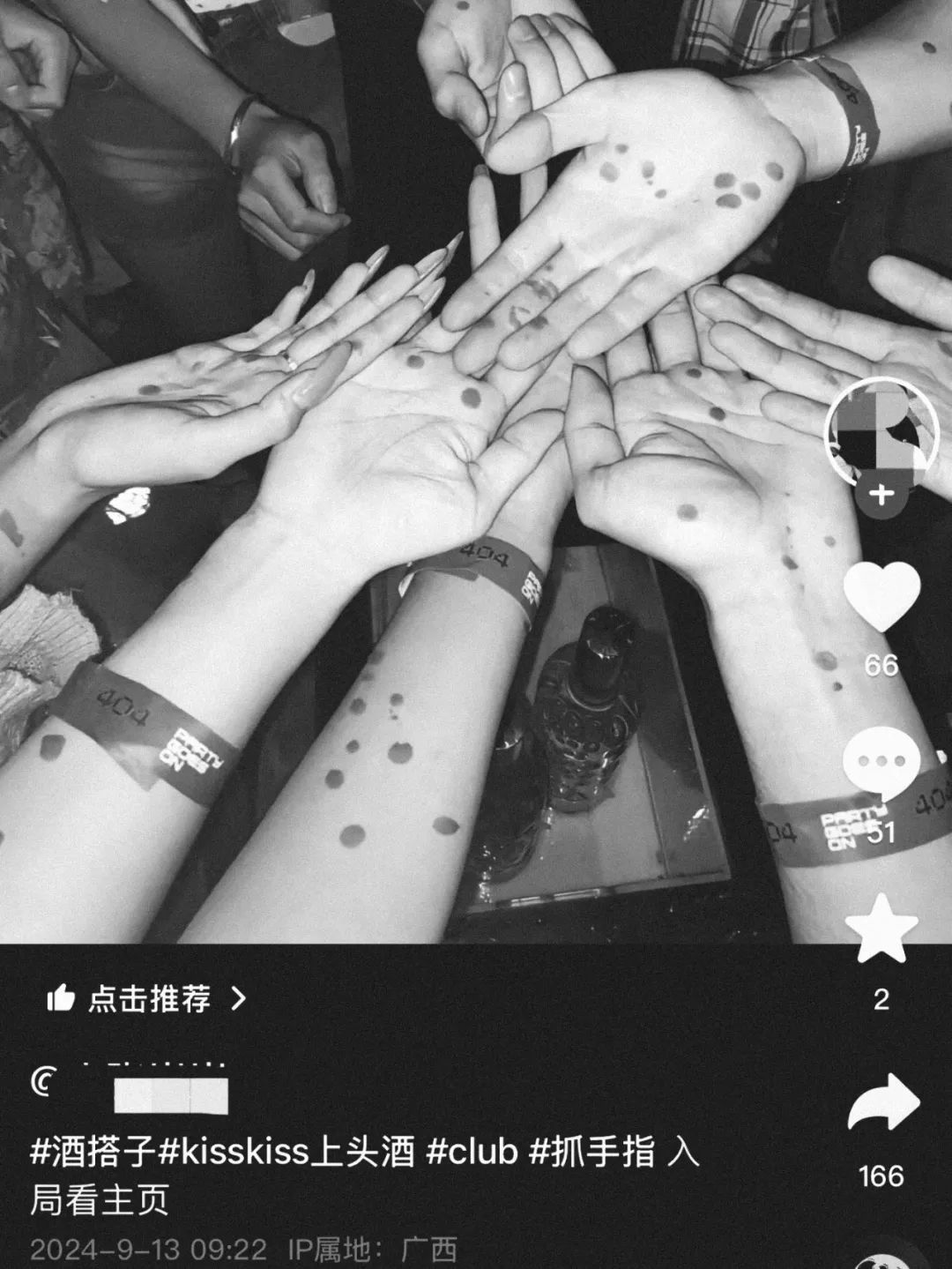 图6 左图出自x推文 右图为根据图片反搜得到的最早发布来源