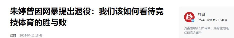 放弃中国！加入意大利，看如今朱婷的处境，才明白谷爱凌说的没错