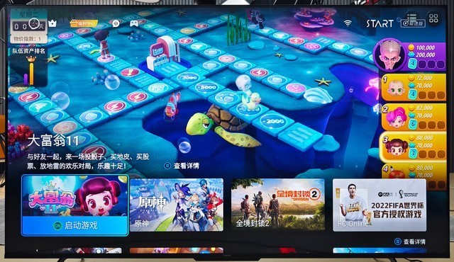 飞利浦QLED电视PQF8599体验报告:充分发掘色彩极限