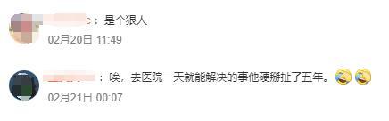 男子在家自割痔疮5年，从“3天1割”变成“1天3割”！医生紧急提醒