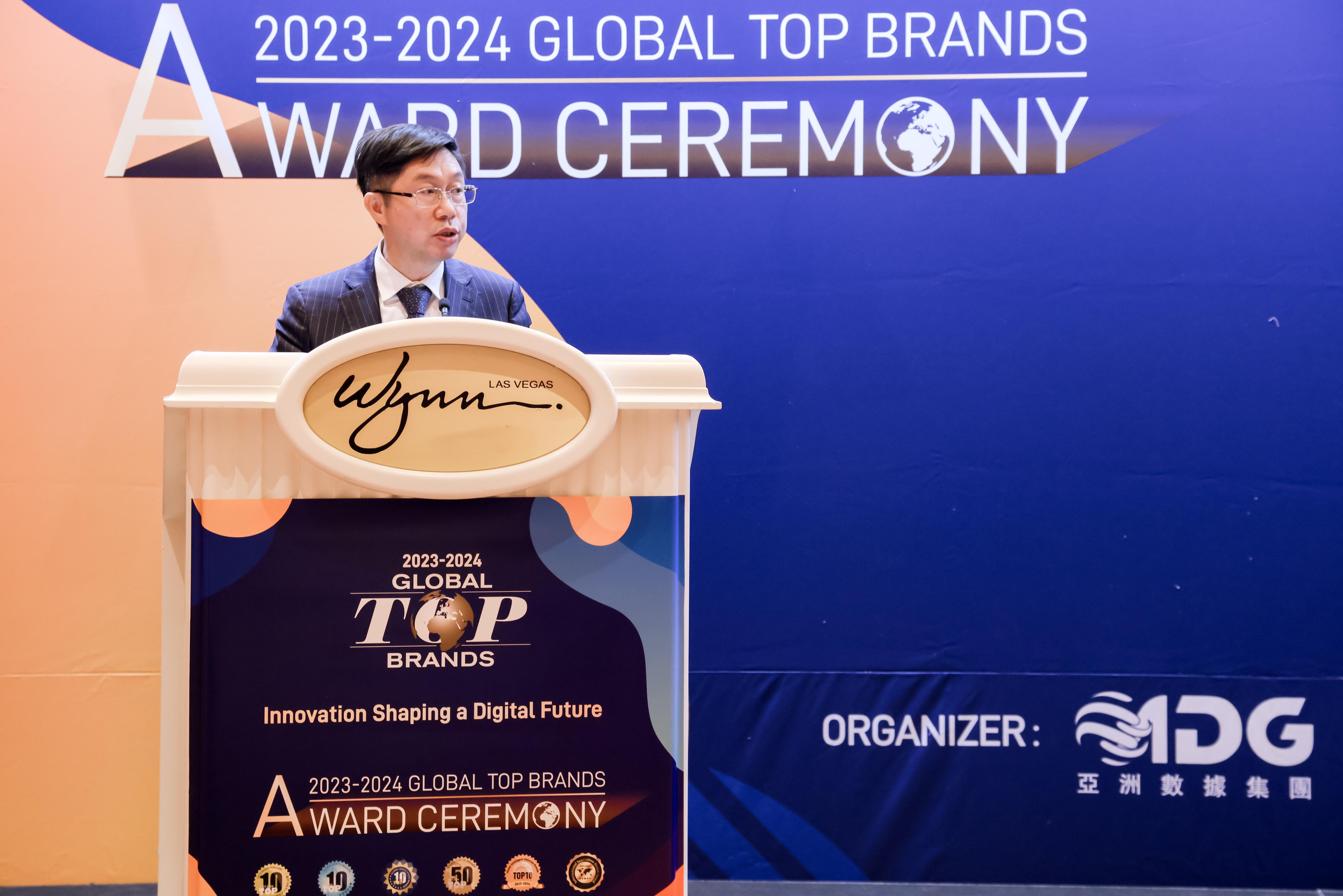 创新引领数字未来 2023-2024全球领先品牌(Global Top Brands)榜单发布_凤凰网区域_凤凰网