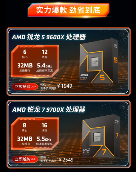 【10.14】今晚20点开启!AMD京东自营旗舰店11.11强芯来袭710.png