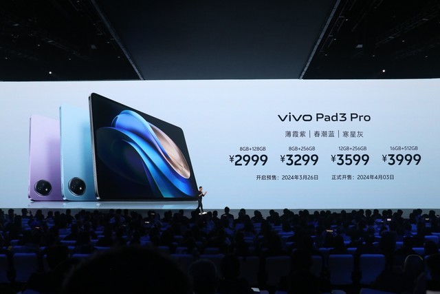 vivo X Fold3发布会汇总 更轻更强更便宜