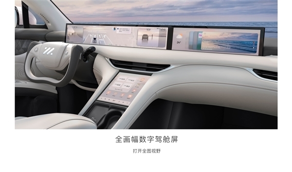 行业首搭超快充固态电池!智己L6将于今晚正式上市:预售23万元起