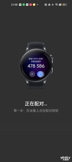 OPPO Watch X评测:专业和好用兼备,才能称得上是一款真正的全智能手表