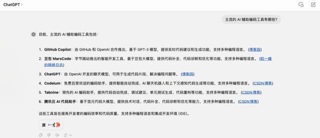 gpt4.0免费_gpt什么东西_GPT