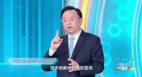 王传福：比亚迪拥有近11万名工程师 是世界上研发人员最多的车企