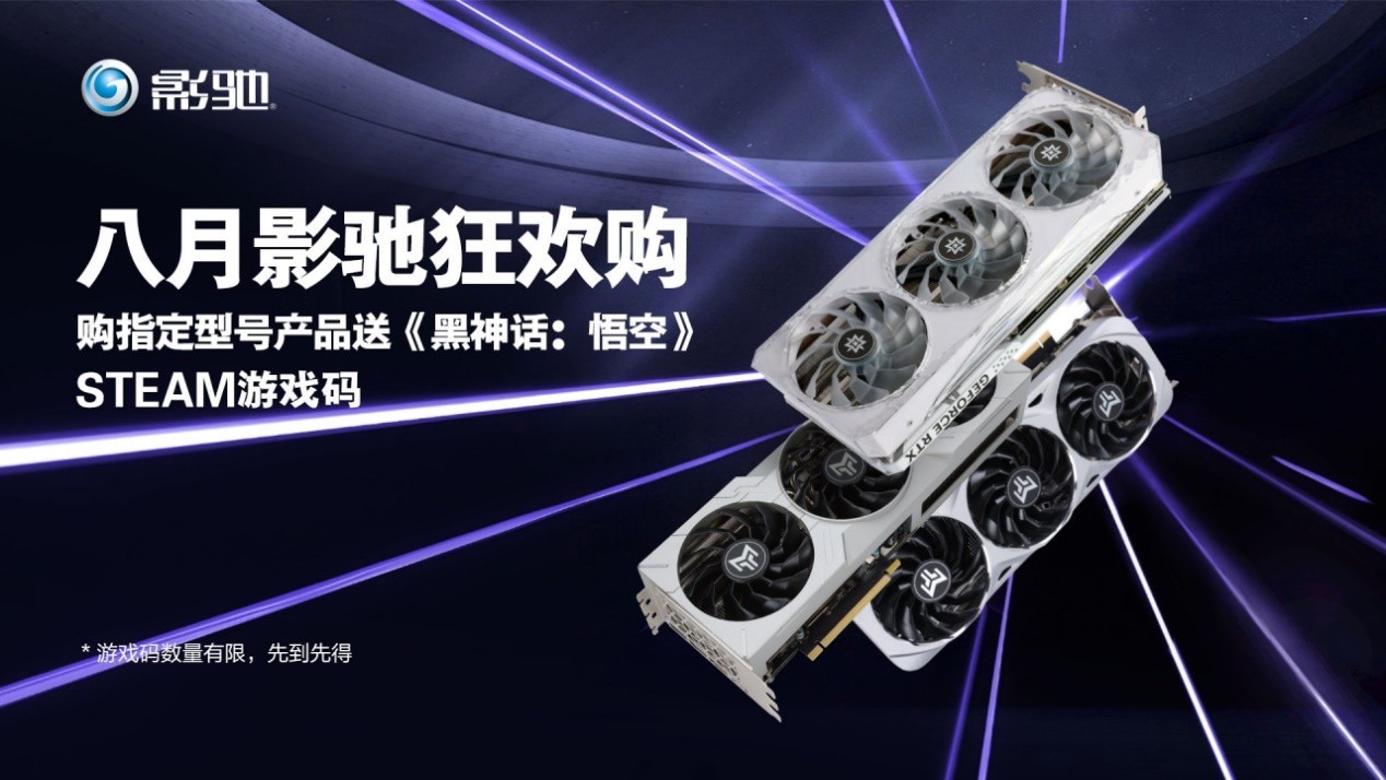 不断更新!NVIDIA App新增多项显示功能,多款新游首发支持DLSS