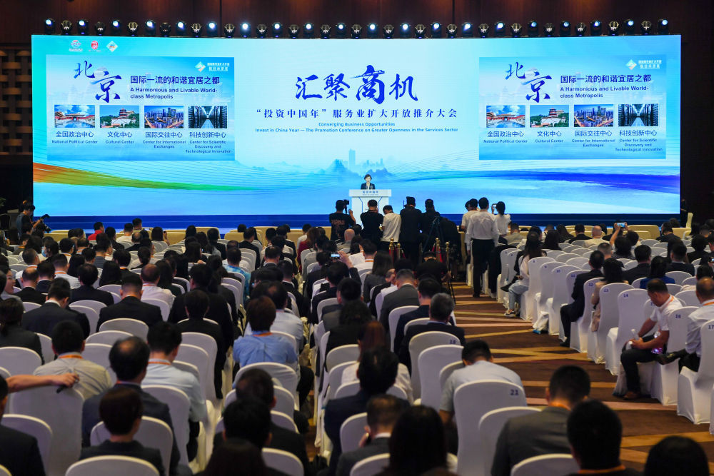 这是2023年9月3日拍摄的“投资中国年”服务业扩大开放推介大会会场。新华社记者 鞠焕宗 摄