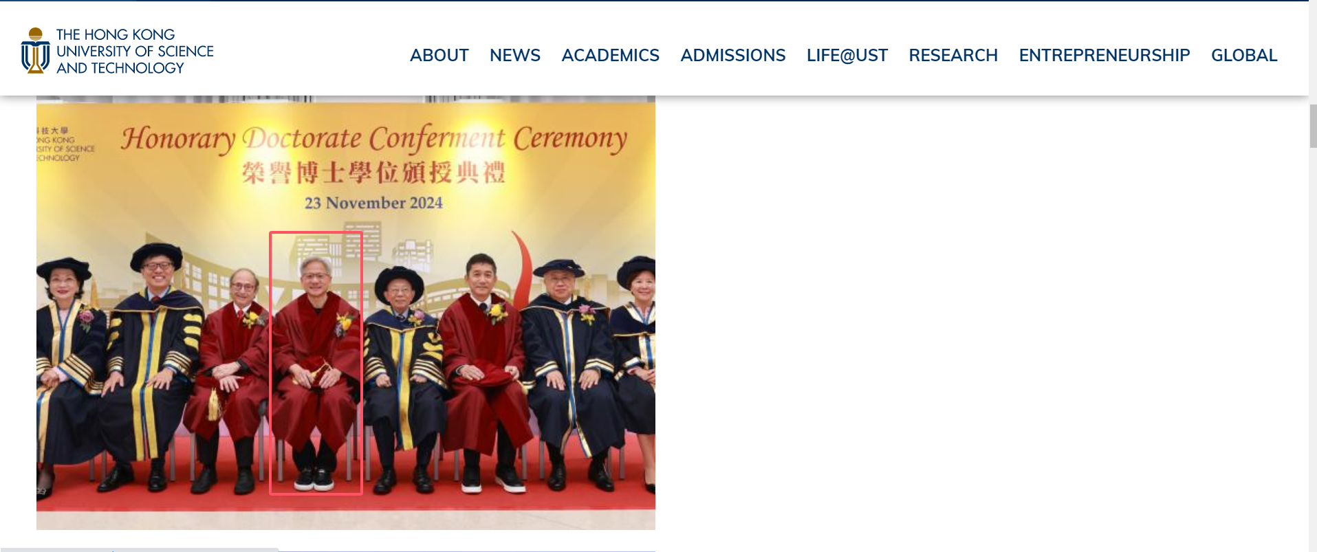图片来源:香港科技大学官网截图