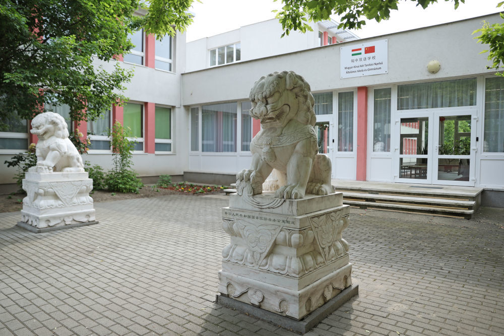 这是匈中双语学校校门（2024年5月3日摄）。