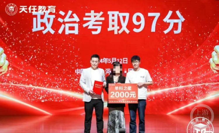考研机构公众号发文称,该女生获得2000元的“单科之星”奖励。/公众号文章截图