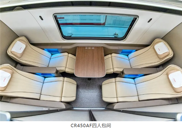 运营时速400公里全球高铁最快!CR450动车组座舱布局公布