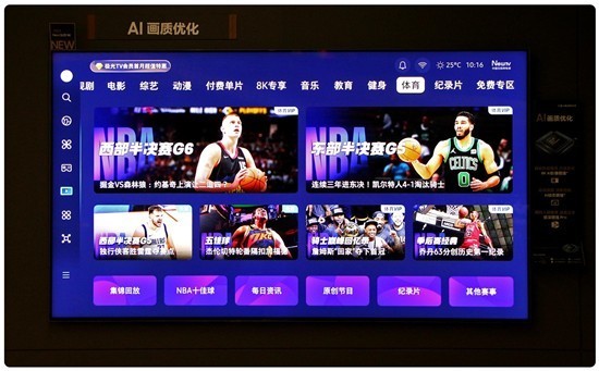 三星Neo QLED 8K QN880D:当8K遇到AI,碰撞出极致的视听享受