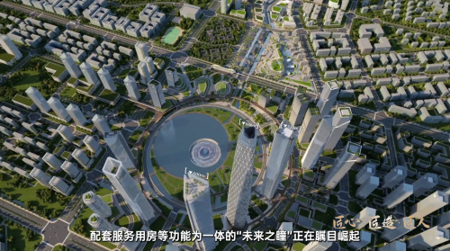 广联达助力“未来之瞳”崛起为西安世界级新地标_凤凰网