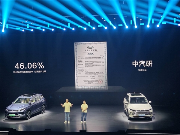 11.28万起 比亚迪新一代宋Pro/海狮05 DM-i上市:亏电3.79升