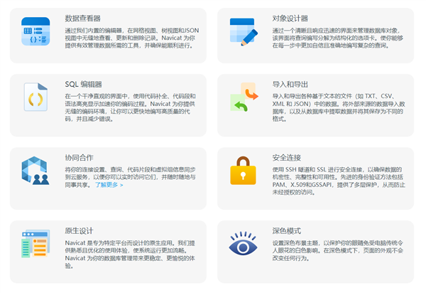 Navicat数据库软件免费了!推出Navicat Premium Lite:支持MySQL、Redis等