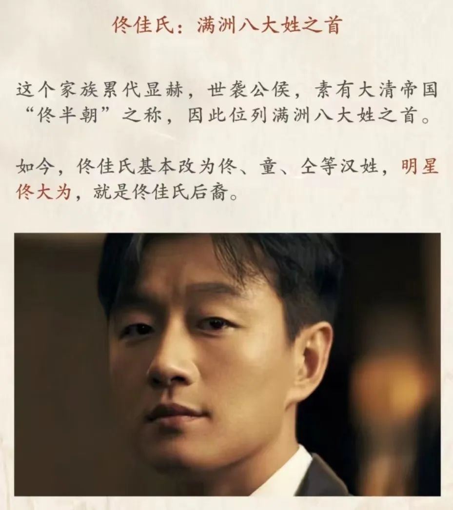 要是搁以前，见到她还得下跪？