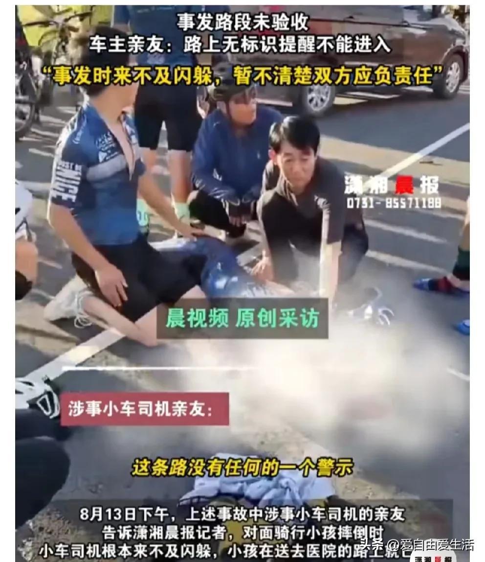 骑行遭碾压男孩已不幸身亡。
目前涉事司机已被控制在县看守所。
距事发时间已过两天，情况越来越复杂了。
涉事司机亲属声称根本不知道事发路段尚未验收杠杆股票交易，也没有相关标识