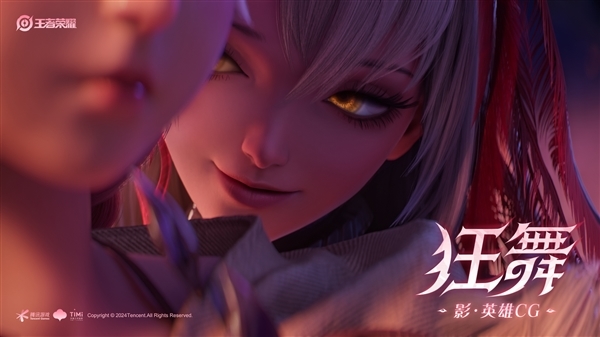 《王者荣耀》S37新赛季今日开启:女英雄影登场 比妲己还魅惑