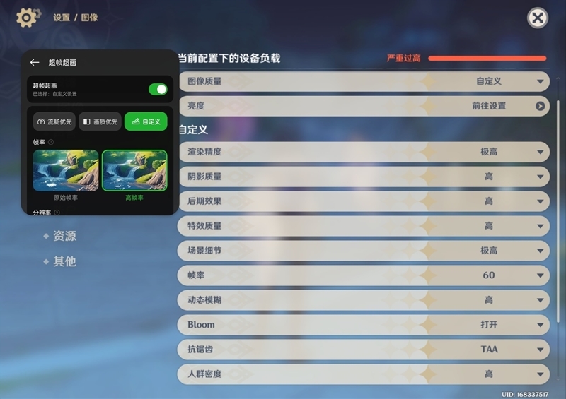 王者归来!OPPO Pad 3 Pro评测:软硬件同步提升不负Pro之名