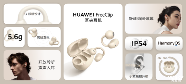 华为音频产品进入全场景时代,618想买耳机看这篇就够了!