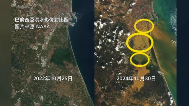 西班牙“世纪洪灾”：当地华人如何共渡难关？