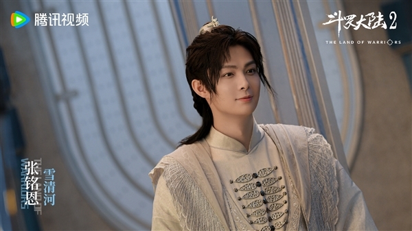 电视剧《斗罗大陆2》全阵容剧照公布:李小冉饰演比比东