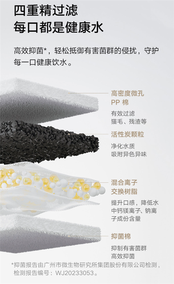 199元 小米米家智能宠物饮水机2发布:自带电池100天续航 不怕小猫咬电源线