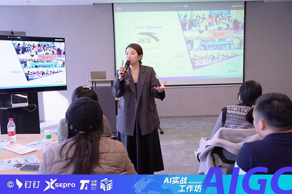 破局企业AI数智化转型瓶颈湃青年智能科技携手钉钉AI生态引领企业落地新风向(图7)