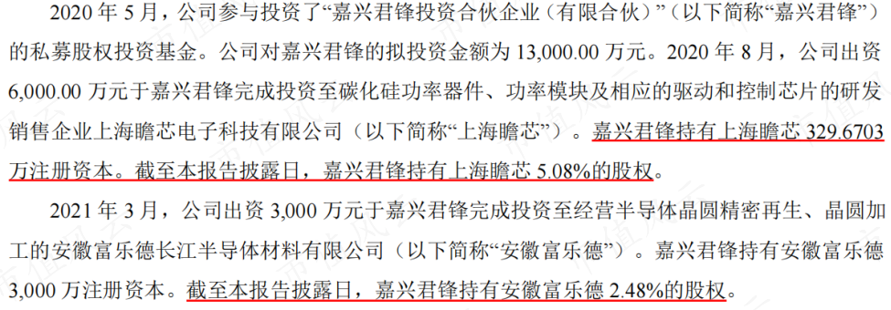 (来源:2023半年报)