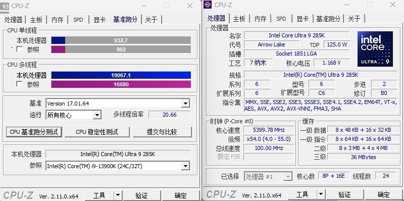 全白高颜值！微星MPG Z890 EDGE TI WIFI刀锋钛主板评测：一键栽植10%带宽、裁减10%蔓延