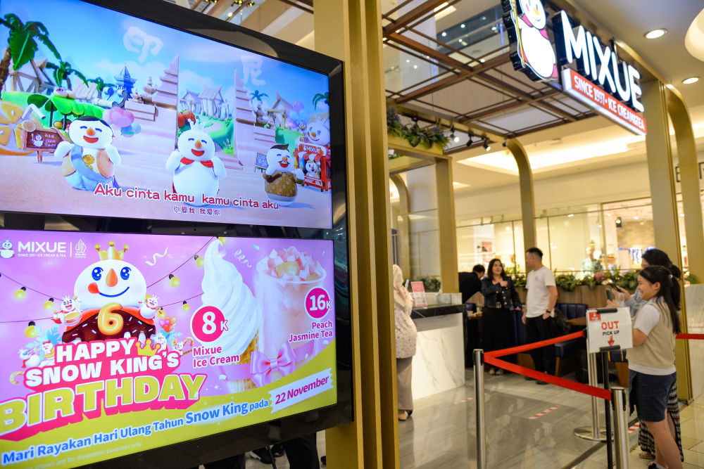 2024年11月29日,在印度尼西亚雅加达拍摄的一家蜜雪冰城门店。新华社记者徐钦摄