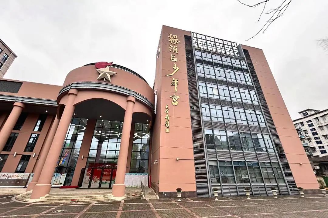 助力少年们放飞梦想，快乐成长，杨浦区少年宫焕新归来_凤凰网
