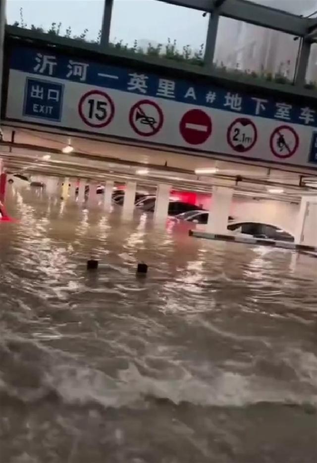 山东临沂遭暴雨袭击，有小区地库被淹，新郎冒雨用花轿接亲