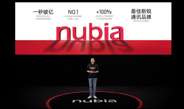 努比亚2024春季新品发布会正式开始,努比亚Z60 Ultra开售销售额破亿