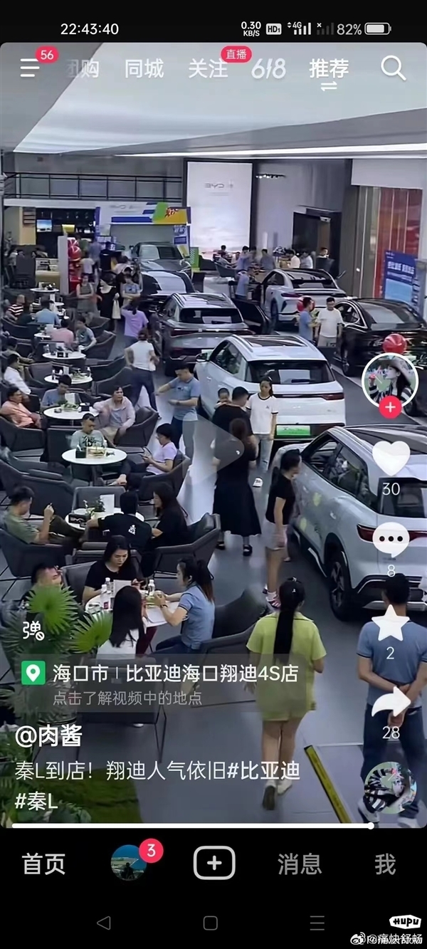 油耗2.9L被赞工业奇迹!比亚迪秦L DM-i万人交车暨千媒众测开营