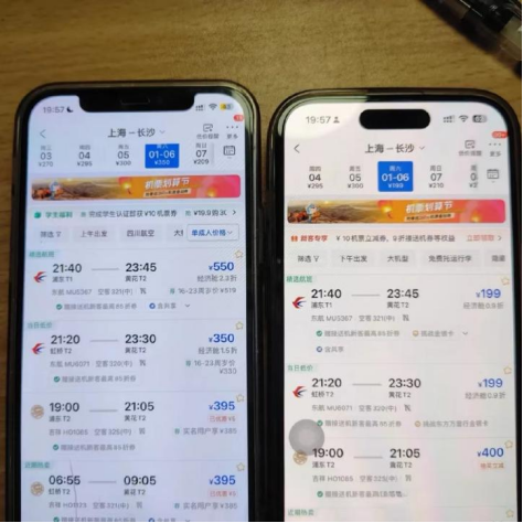 小石提供